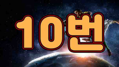 업체 리뷰  글자수 테스트 입니다 10