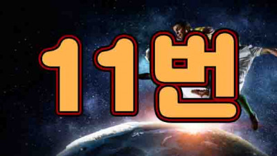 업체 리뷰  글자수 테스트 입니다 11