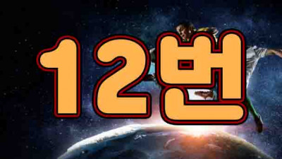 업체 리뷰  글자수 테스트 입니다 12