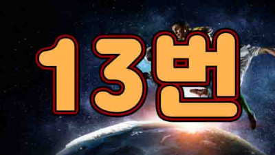 공지사항 글자수 테스트 입니다 13