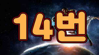 공지사항 글자수 테스트 입니다 14