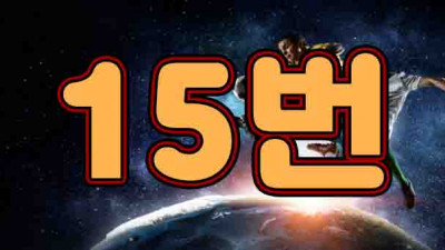 게임 소개 글자수 테스트 입니다 15