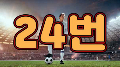 노리터포유 이벤트 글자수 테스트 입니다 24